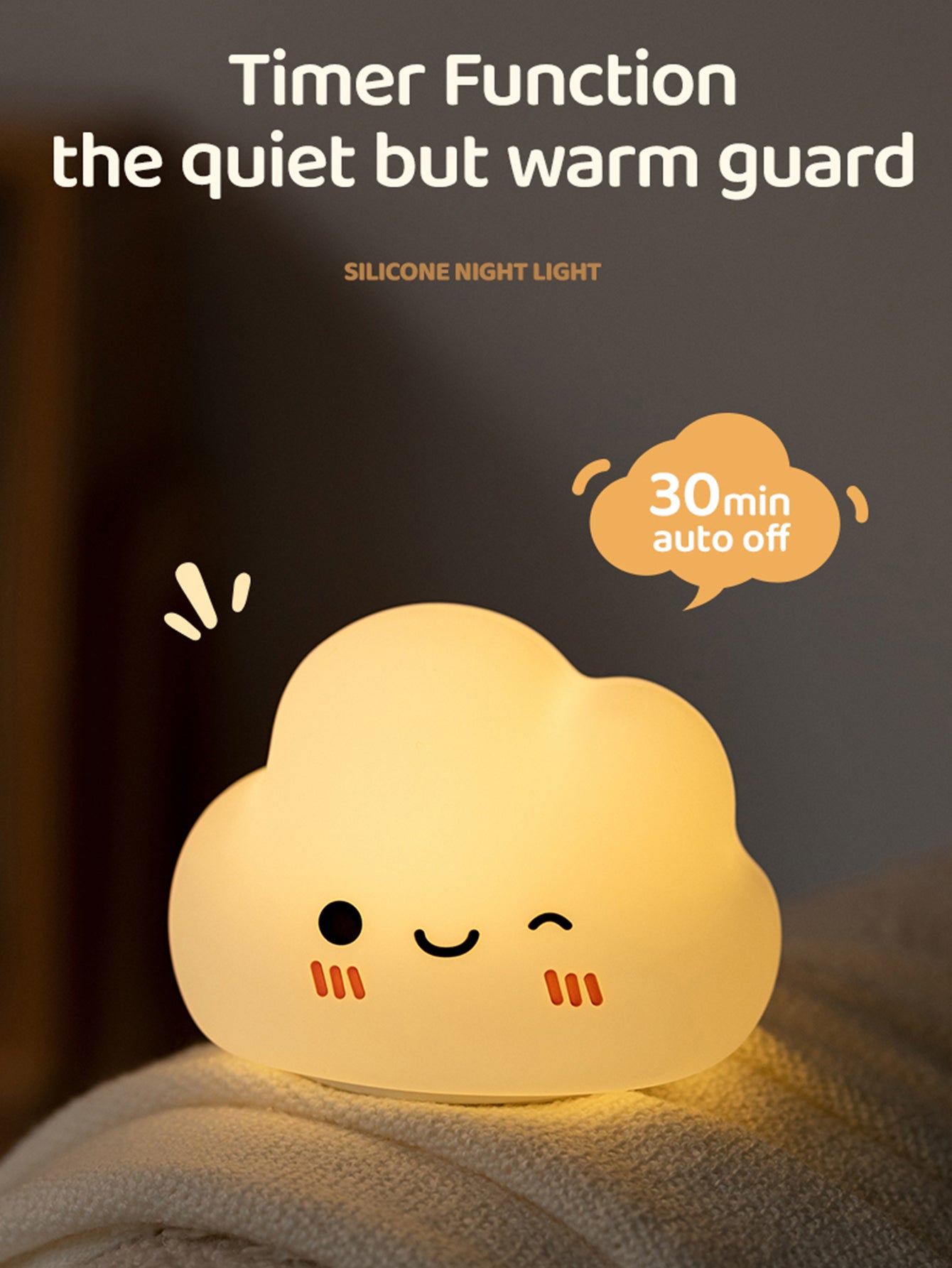 1pcs Cute Cloud Silicone LED Night Light for Bedside, Atmosphere Lamp, Baby Sleep Companion, Nursing Nightlight, Soothing Warm Glow, Easy Operation